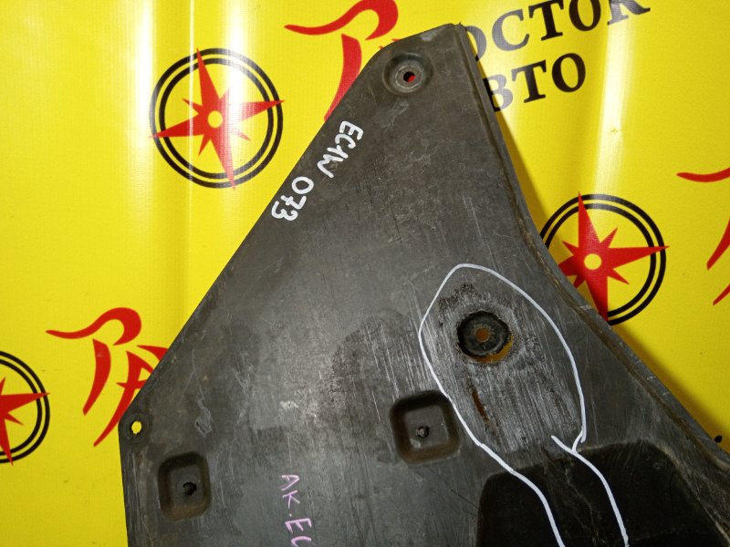 Защита двигателя, 800 рублей, Красноярск