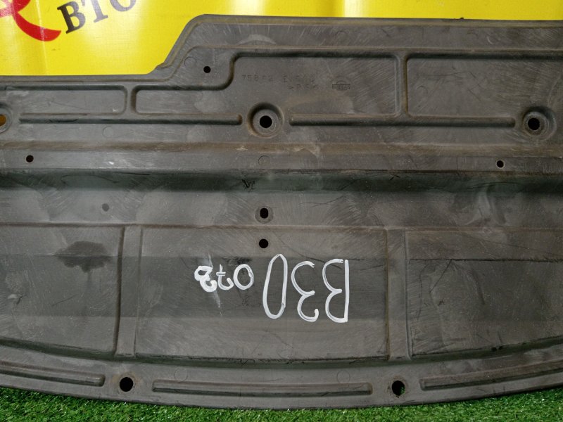 Защита двигателя, 1500 рублей, Красноярск