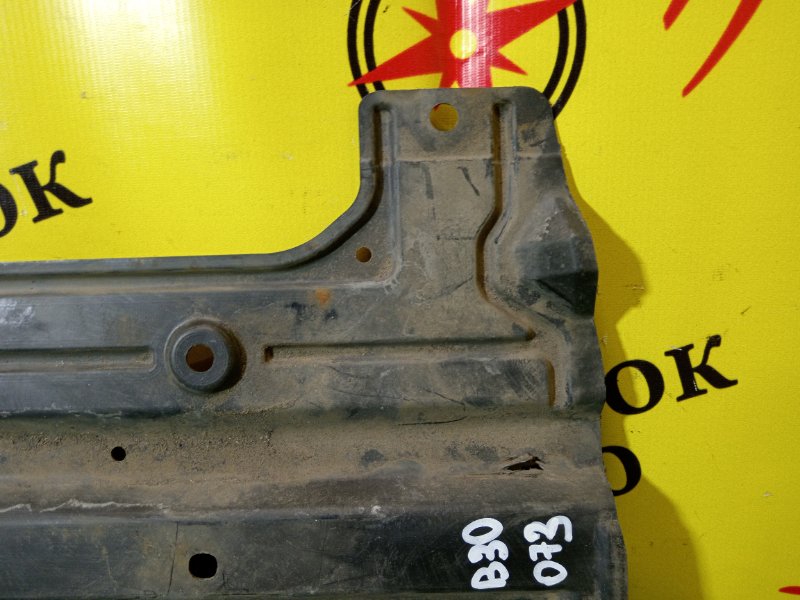 Защита двигателя, 1500 рублей, Красноярск