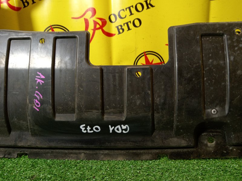 Защита двигателя, 2000 рублей, Красноярск