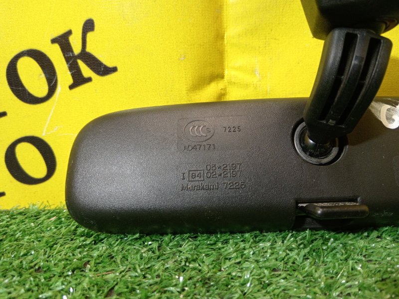 Зеркало салонное, 200 рублей, Красноярск