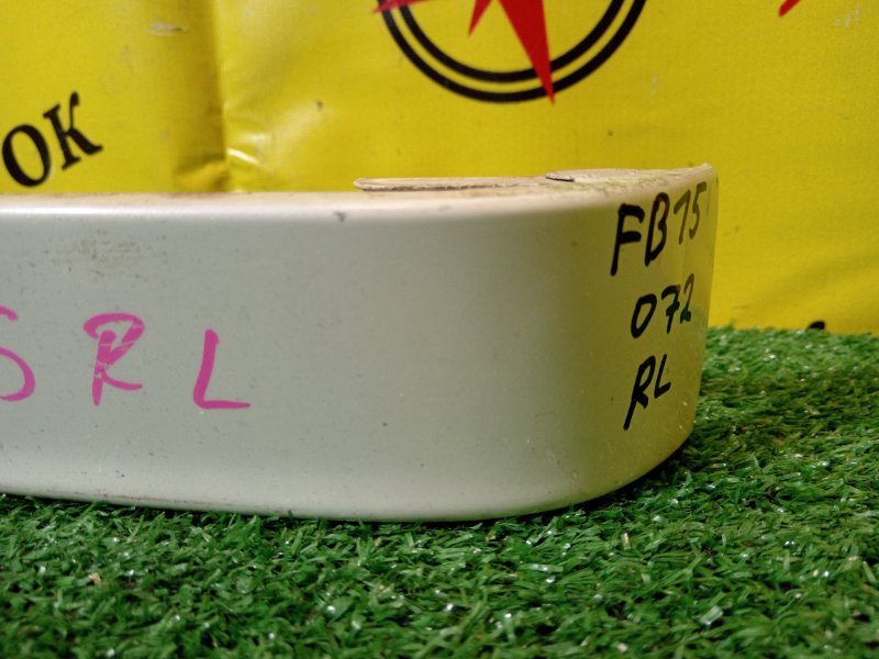 Планка под стоп-сигнал, 300 рублей, Красноярск