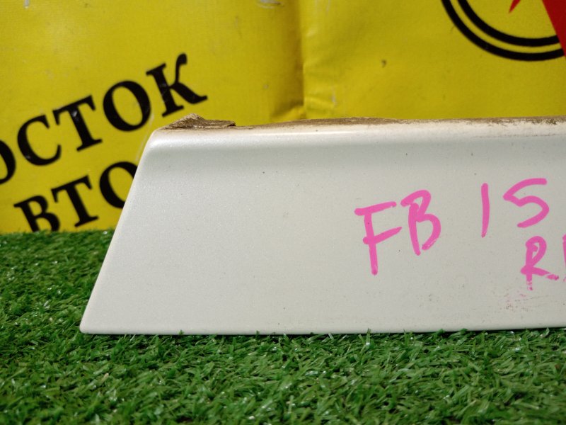 Планка под стоп-сигнал, 300 рублей, Красноярск