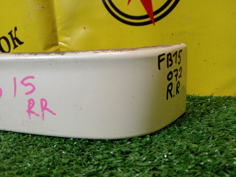 Планка под стоп-сигнал, 300 рублей, Красноярск