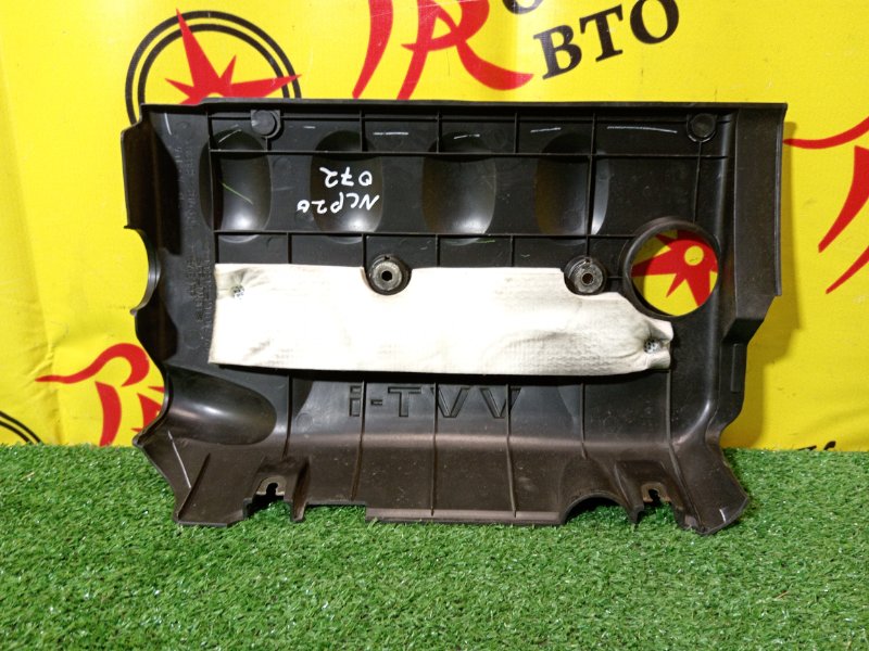 крышка двс, 500 рублей, Красноярск