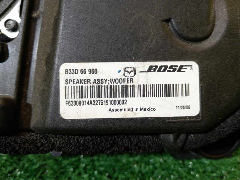 Сабвуфер, 8000 рублей, Красноярск