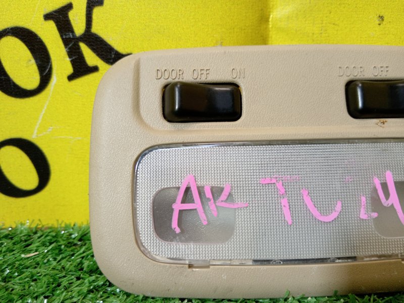 плафон, 200 рублей, Красноярск