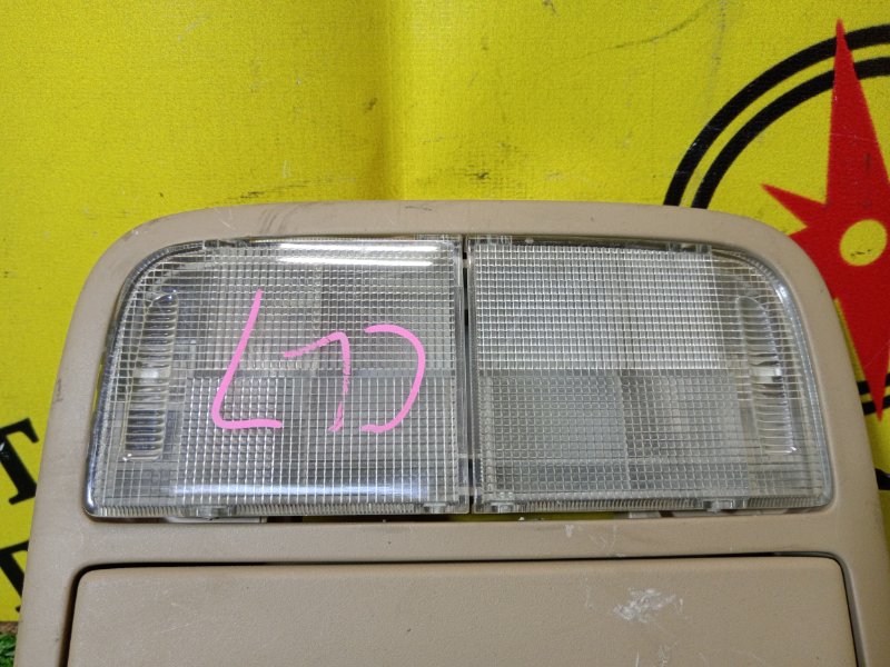 плафон, 500 рублей, Красноярск