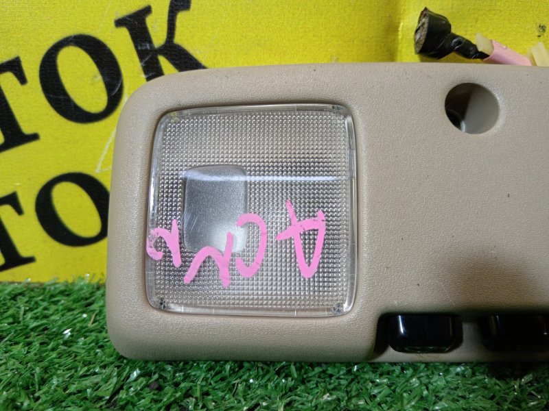 плафон, 300 рублей, Красноярск