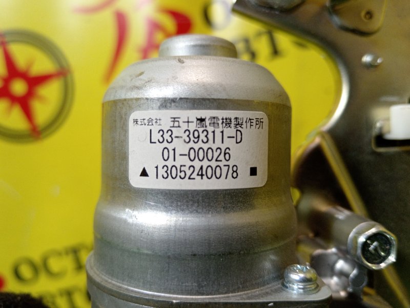 Электропривод замка дверей, 5500 рублей, Красноярск