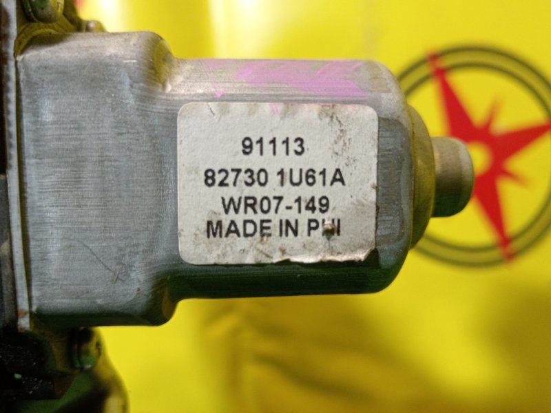 стеклоподъемник, 500 рублей, Красноярск