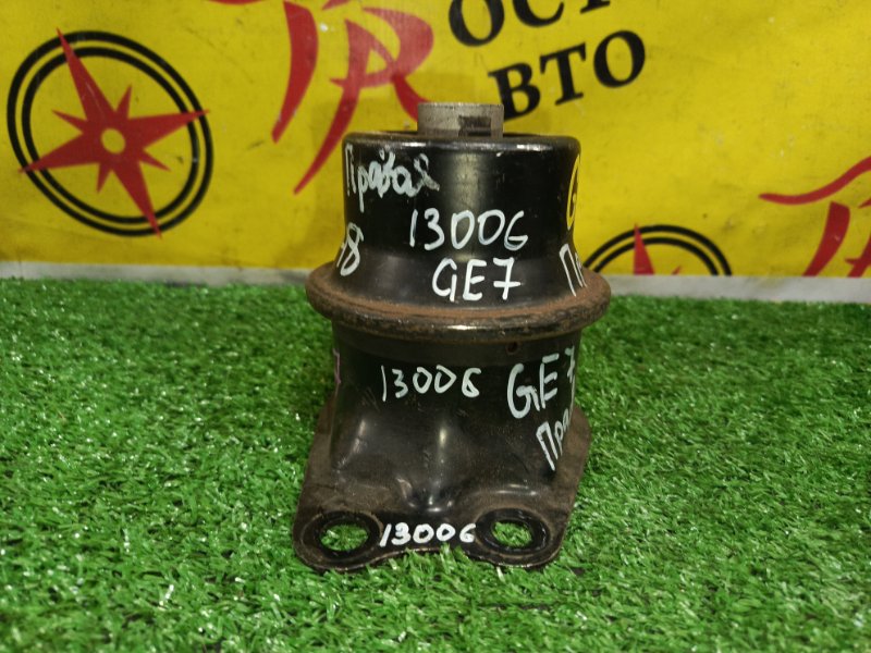 Подушка двигателя, 350 рублей, Красноярск