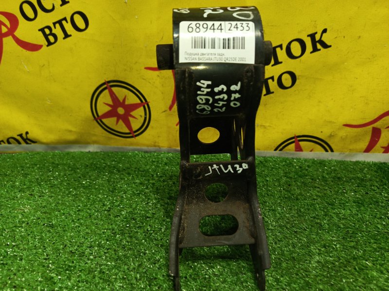 Подушка двигателя, 3000 рублей, Красноярск