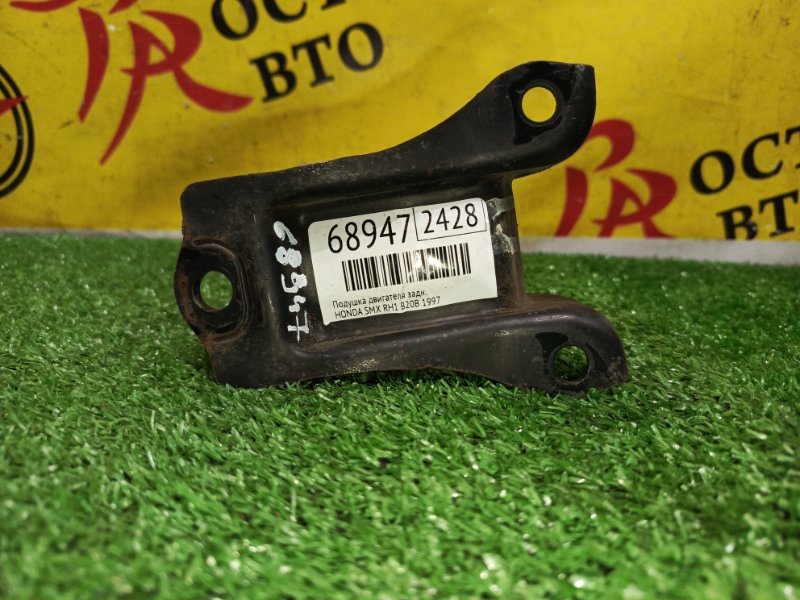 Подушка двигателя, 500 рублей, Красноярск