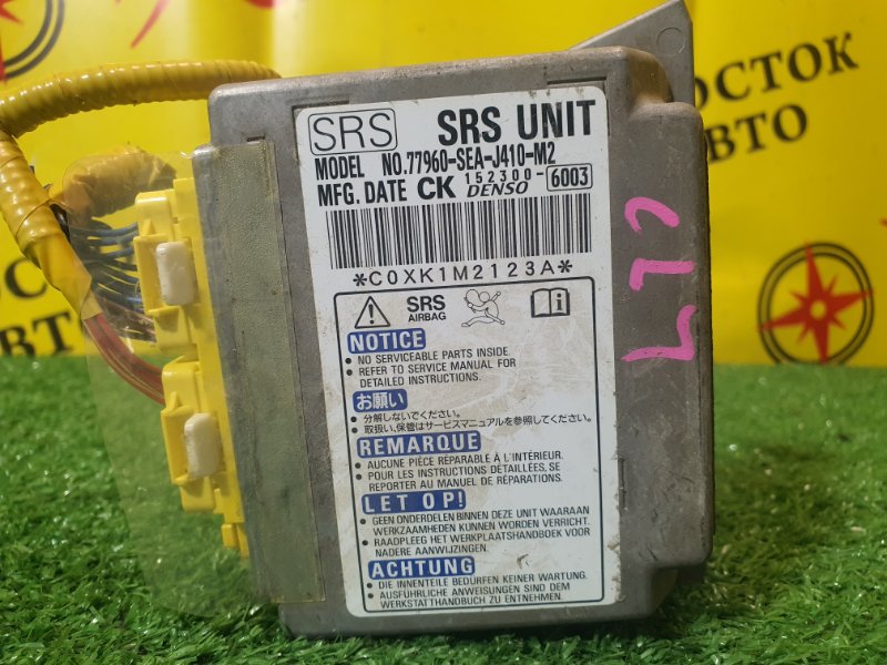 блок управления airbag, 500 рублей, Красноярск