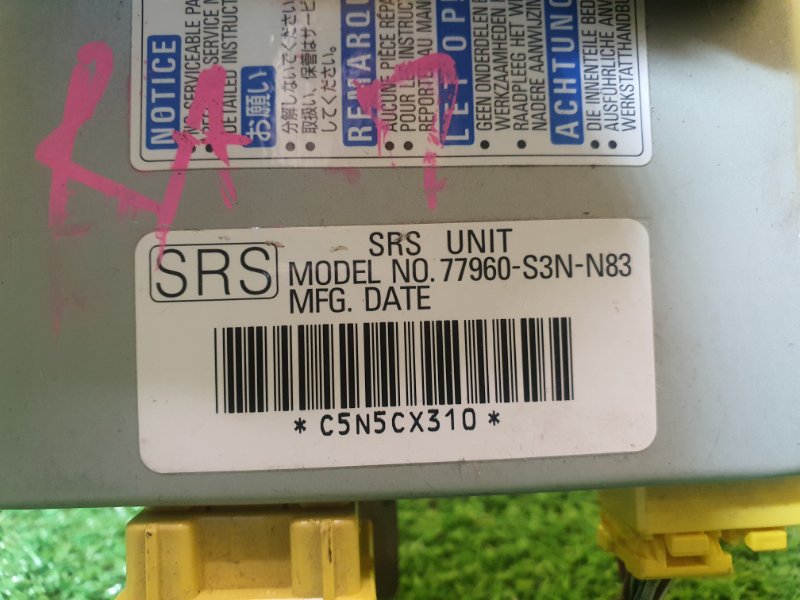 блок управления airbag, 500 рублей, Красноярск