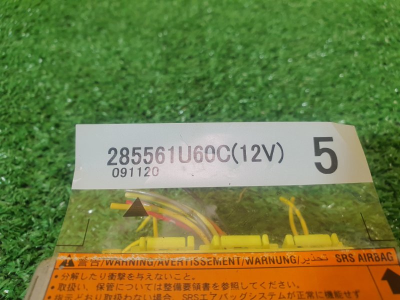 блок управления airbag, 500 рублей, Красноярск