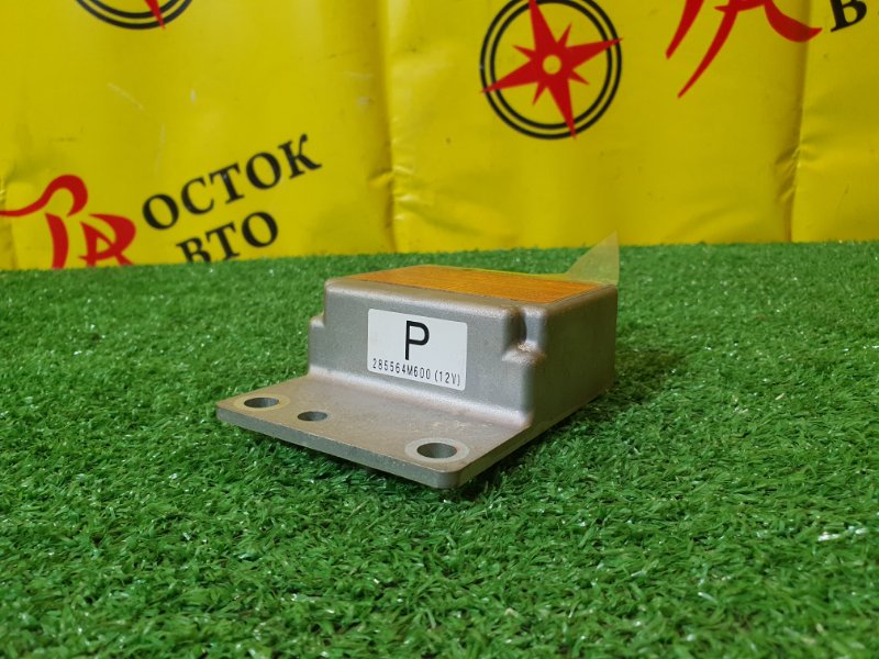 блок управления airbag, 500 рублей, Красноярск