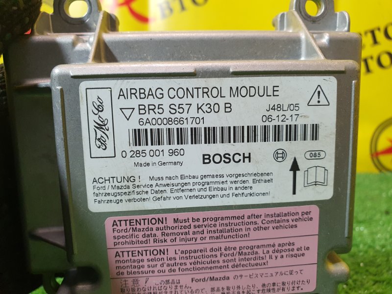 блок управления airbag, 500 рублей, Красноярск