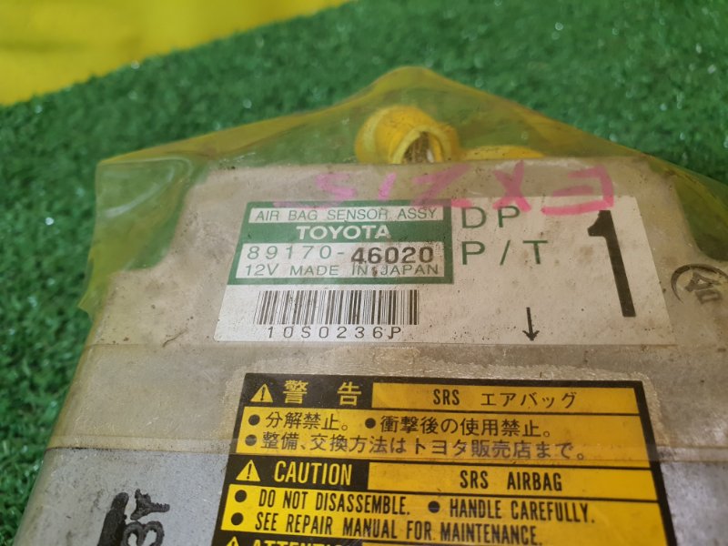 блок управления airbag, 500 рублей, Красноярск