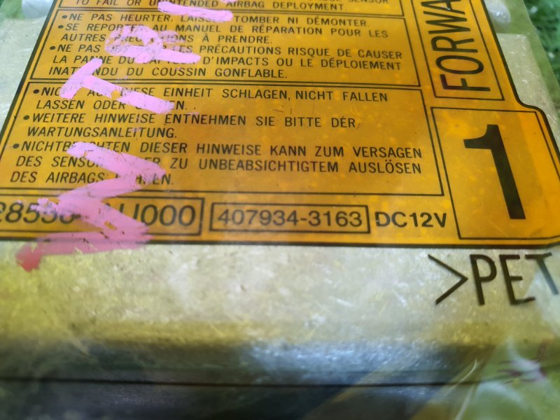 блок управления airbag, 500 рублей, Красноярск