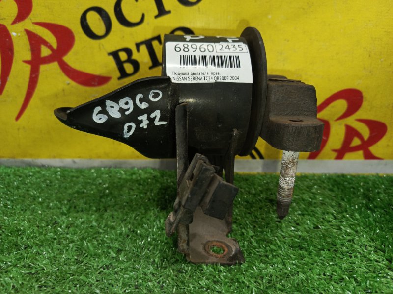 Подушка двигателя, 1500 рублей, Красноярск