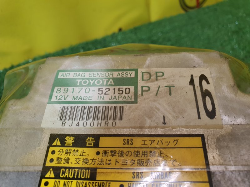 блок управления airbag, 500 рублей, Красноярск