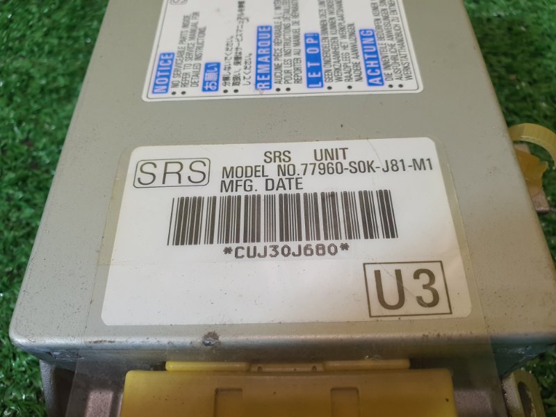 блок управления airbag, 500 рублей, Красноярск