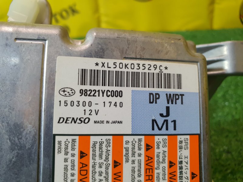 блок управления airbag, 500 рублей, Красноярск