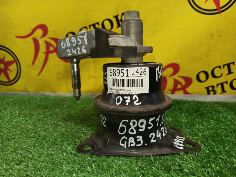 Подушка двигателя, 300 рублей, Красноярск