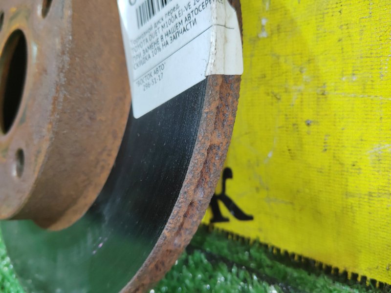 тормозной диск, 400 рублей, Красноярск