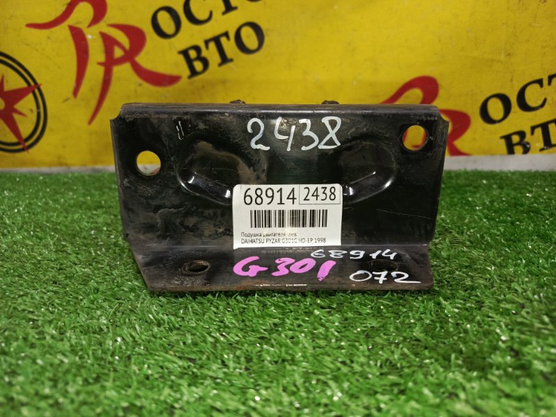 Подушка двигателя, 2500 рублей, Красноярск