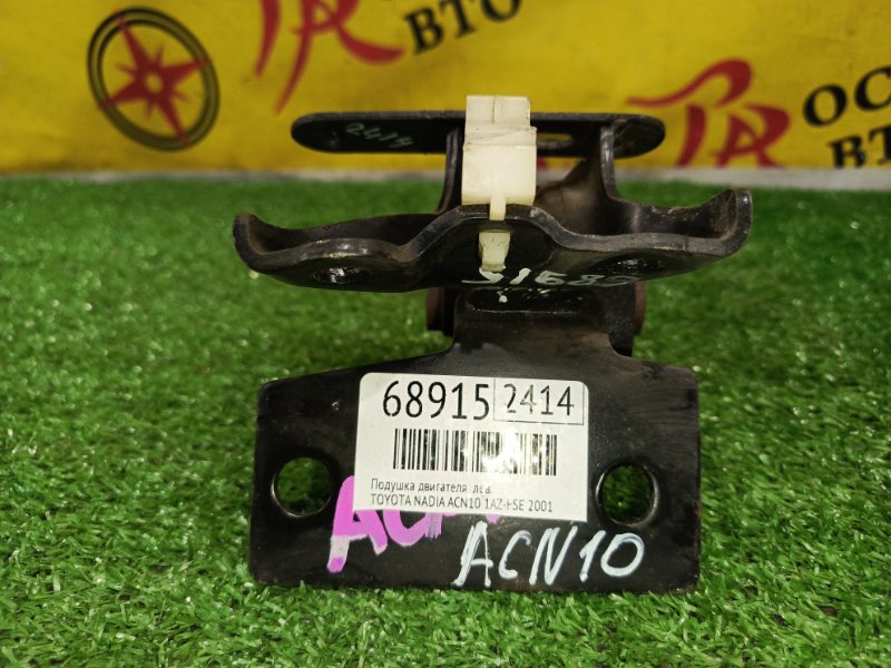 Подушка двигателя, 1500 рублей, Красноярск