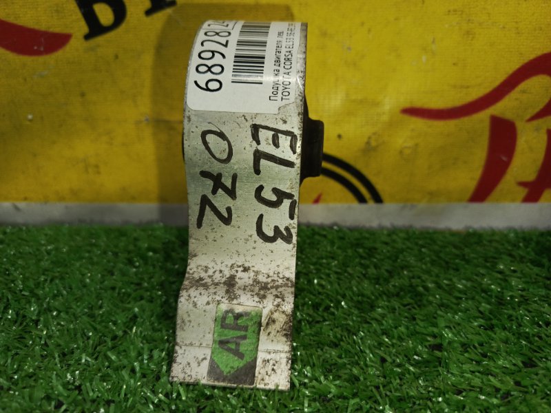 Подушка двигателя, 1000 рублей, Красноярск