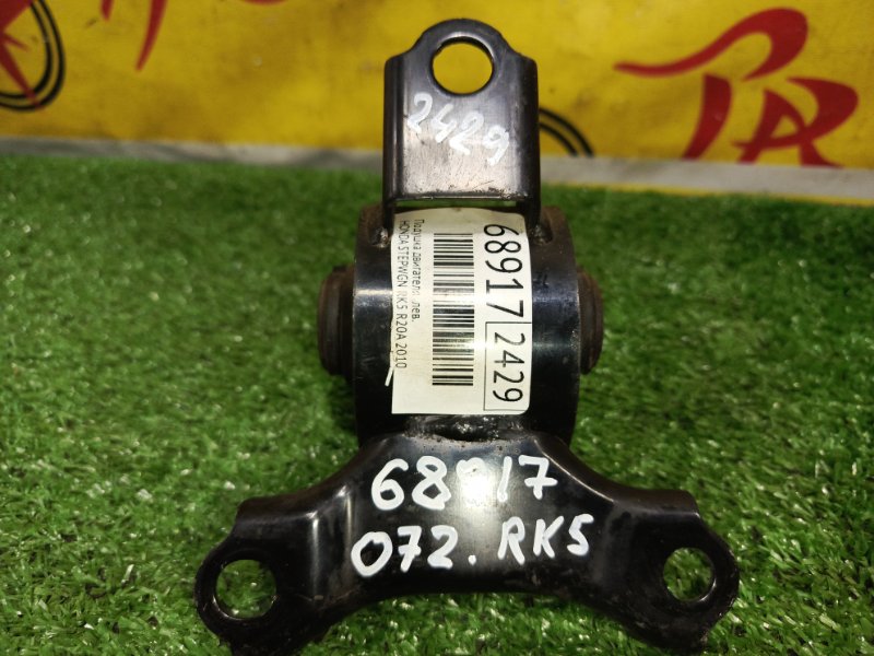 Подушка двигателя, 800 рублей, Красноярск