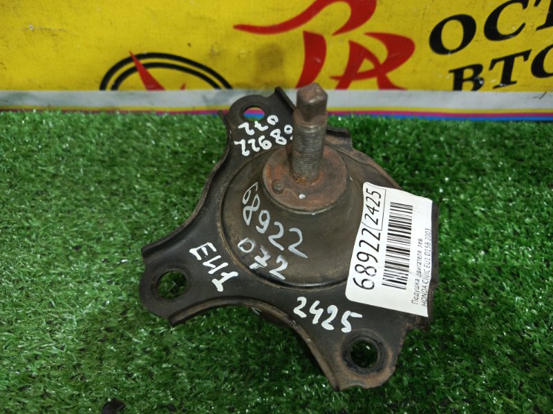 Подушка двигателя, 800 рублей, Красноярск