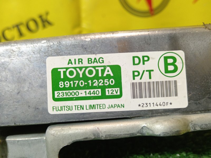 блок управления airbag, 300 рублей, Красноярск