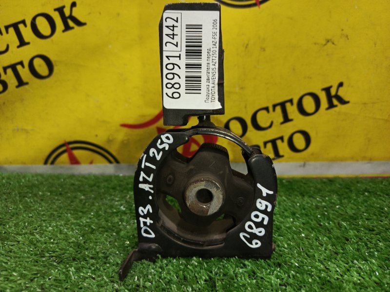 Подушка двигателя, 800 рублей, Красноярск