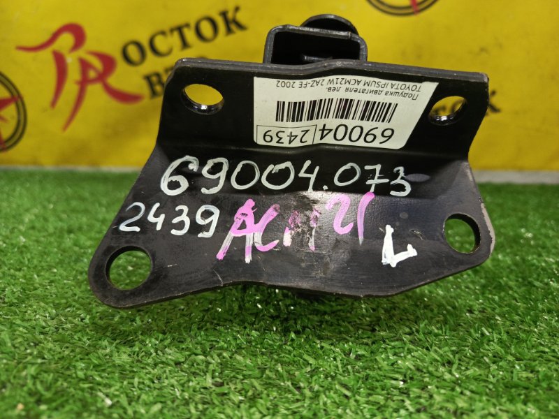 Подушка двигателя, 500 рублей, Красноярск