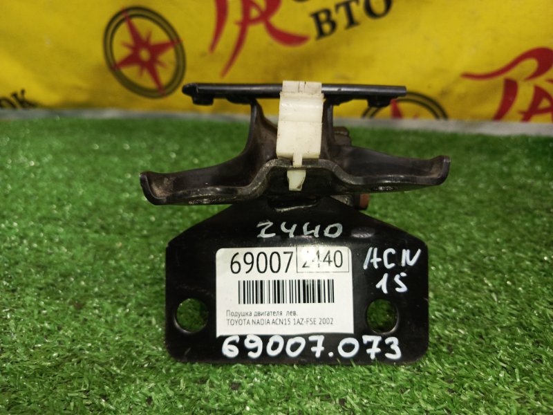 Подушка двигателя, 1500 рублей, Красноярск