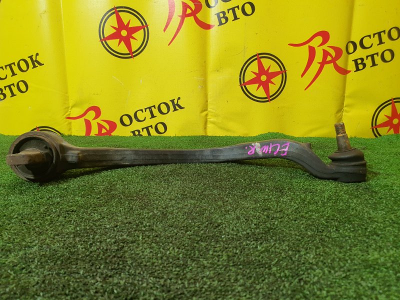 рычаг, 3000 рублей, Красноярск