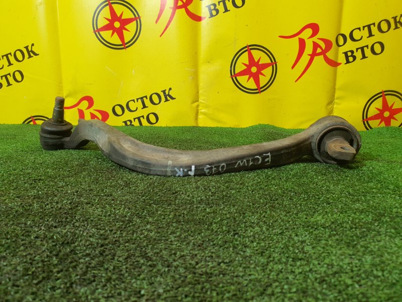 рычаг, 3000 рублей, Красноярск