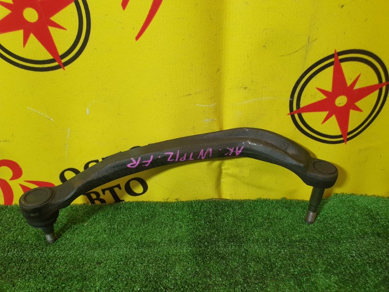 рычаг, 500 рублей, Красноярск