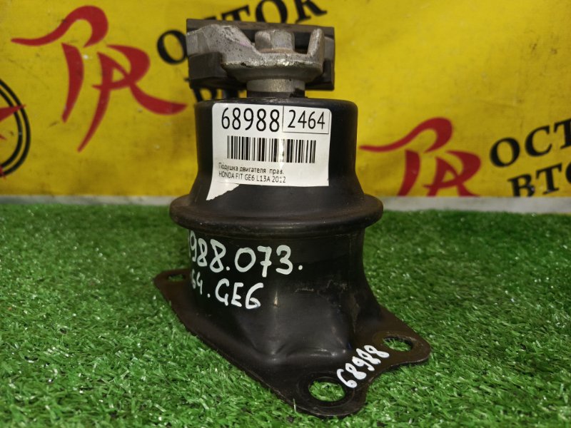 Подушка двигателя, 300 рублей, Красноярск