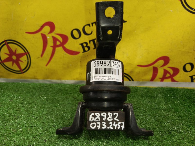 Подушка двигателя, 500 рублей, Красноярск