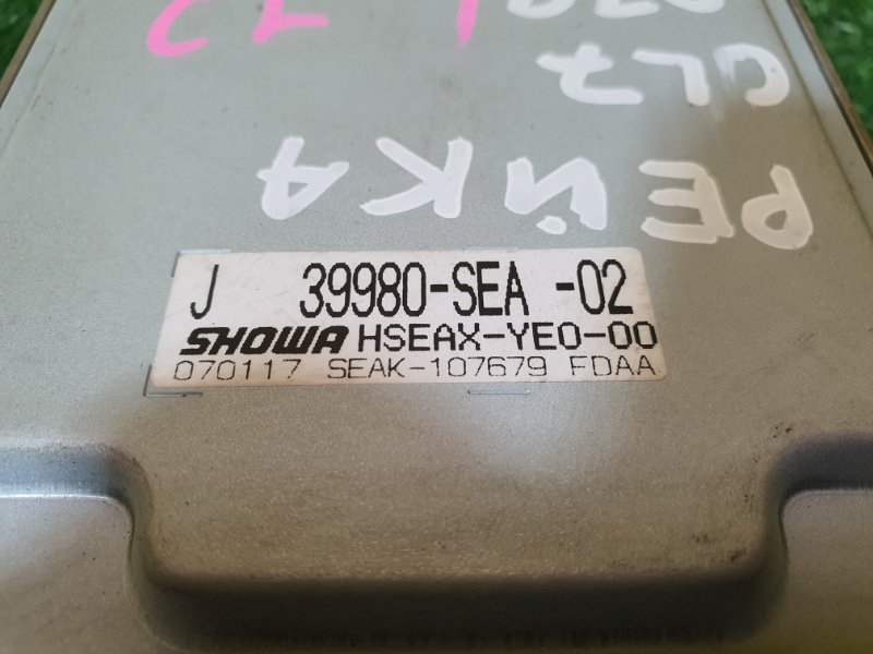 Блок управления рулевой рейкой, 1000 рублей, Красноярск