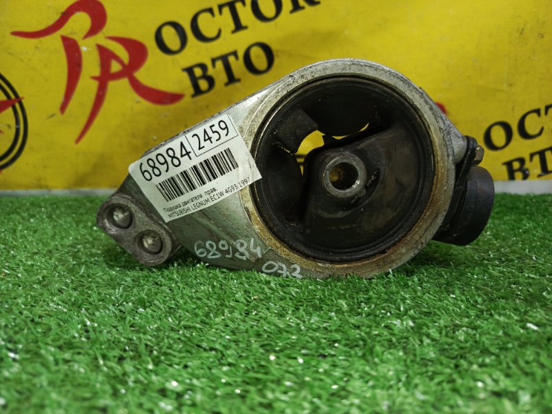 Подушка двигателя, 2500 рублей, Красноярск