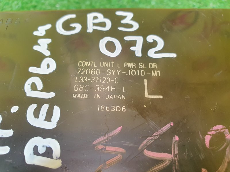 электронный блок, 800 рублей, Красноярск