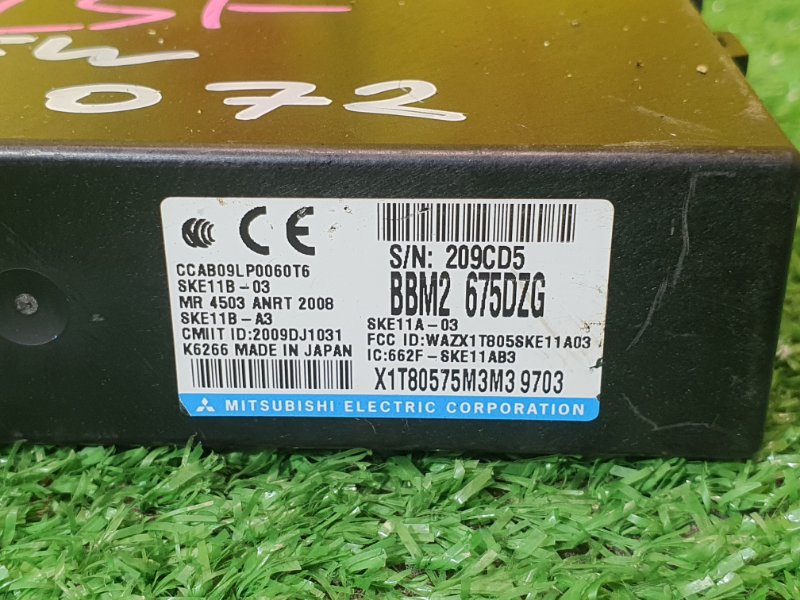 электронный блок, 500 рублей, Красноярск