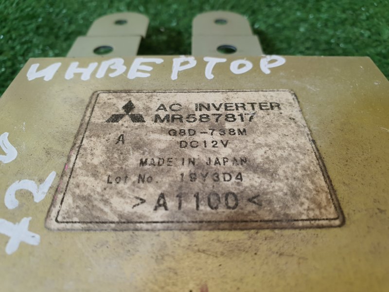 электронный блок, 300 рублей, Красноярск